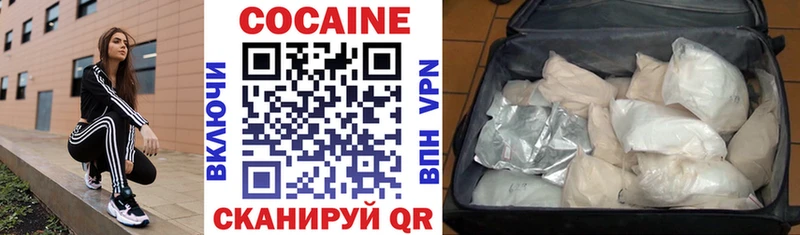 Купить наркотики цена Камышлов СК  Мефедрон  Гашиш  Марихуана  Cocaine 