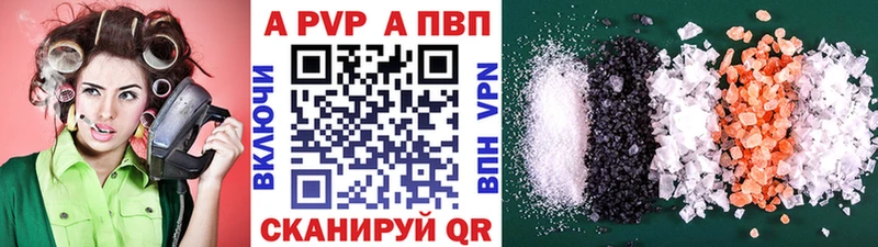 mega ONION  где продают наркотики  Камышлов  A-PVP крисы CK 
