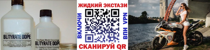 БУТИРАТ буратино  где продают наркотики  Камышлов 