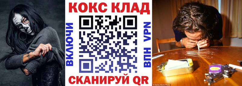 КОКАИН Колумбийский  это состав  Камышлов 