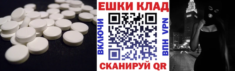 Ecstasy бентли  Камышлов 