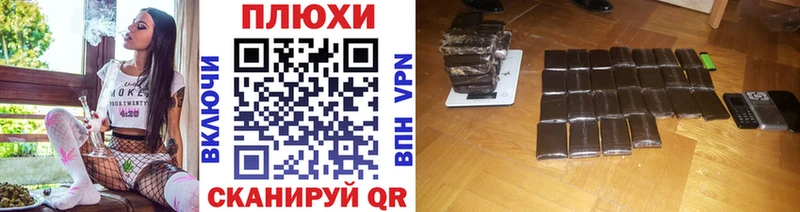 Гашиш гарик  Камышлов 