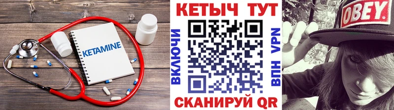 блэк спрут зеркало  Камышлов  КЕТАМИН VHQ  продажа наркотиков 