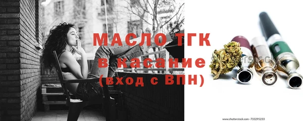 прущие крисы Дмитровск