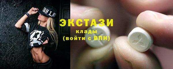 прущие крисы Дмитровск