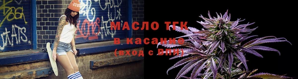 прущие крисы Дмитровск