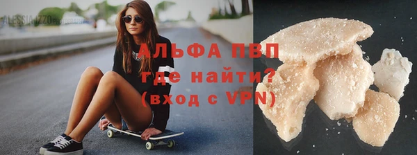бутират Дмитров