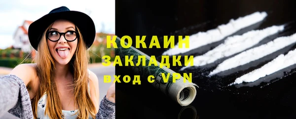прущие крисы Дмитровск