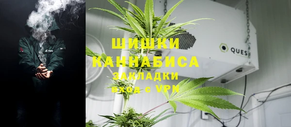 бутират Дмитров