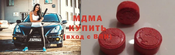 бутират Дмитров