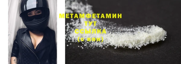 прущие крисы Дмитровск