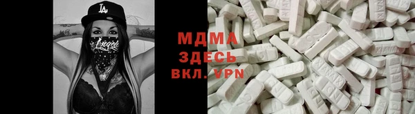 бутират Дмитров