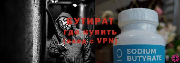 прущие крисы Дмитровск