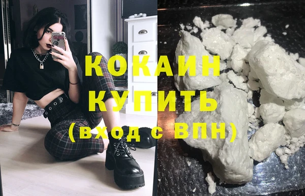прущие крисы Дмитровск