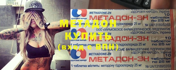 синтетический гашиш Магас