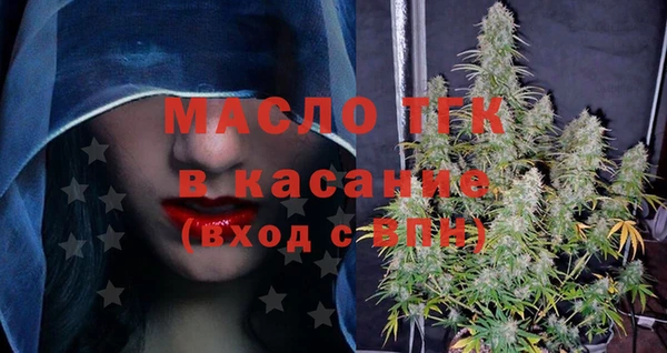 прущие крисы Дмитровск