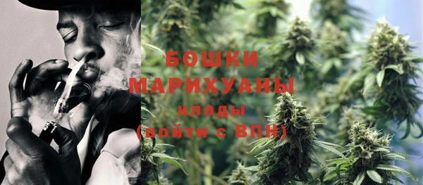 бутират Дмитров