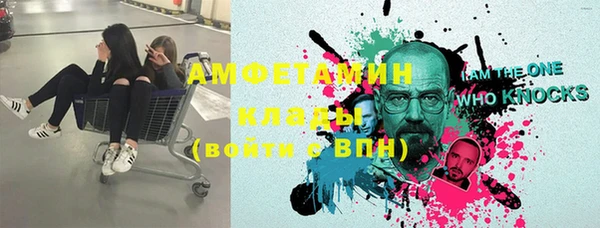 герыч Майский
