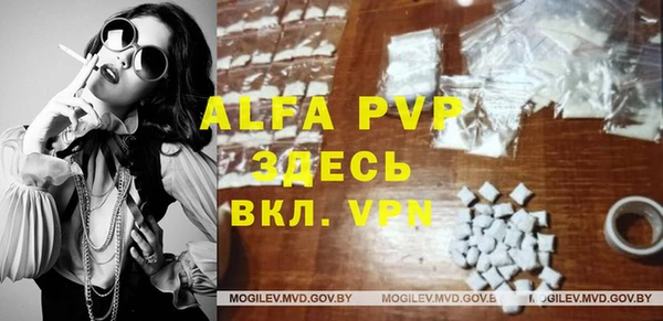 бутират Дмитров