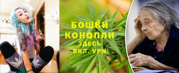 бутират Дмитров