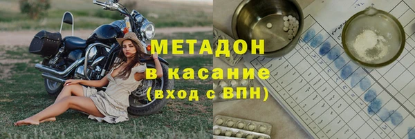 прущие крисы Дмитровск