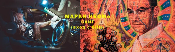 бутират Дмитров