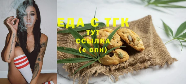 бутират Дмитров