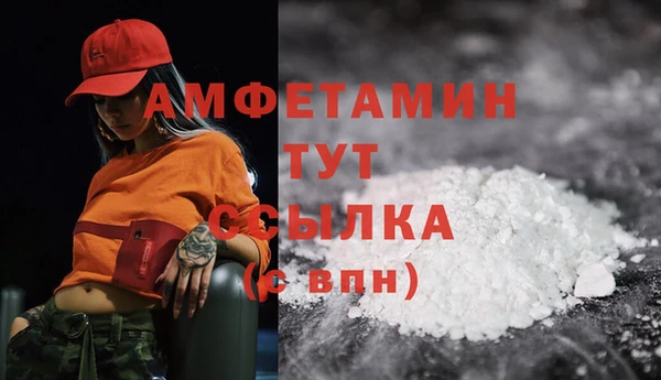 бутират Дмитров