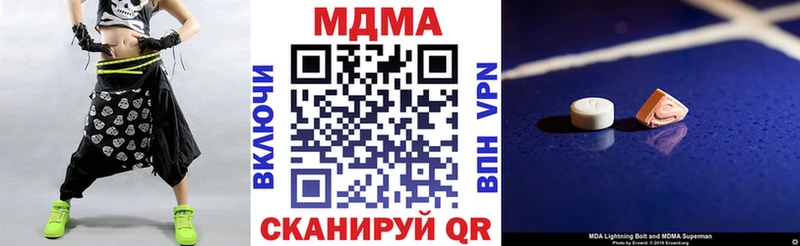 MDMA VHQ  как найти наркотики  Камышлов 