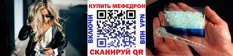 МЯУ-МЯУ мяу мяу  купить наркотики цена  Камышлов 