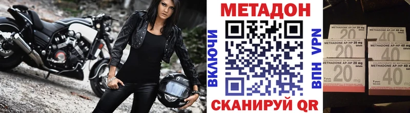 Метадон VHQ  сколько стоит  Камышлов 