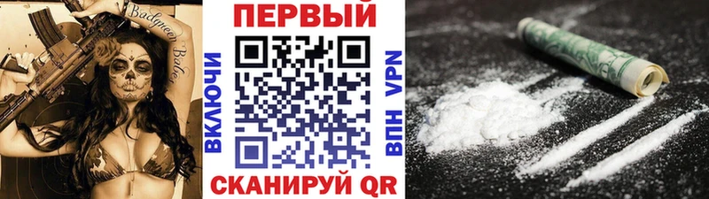 Первитин кристалл  Камышлов 