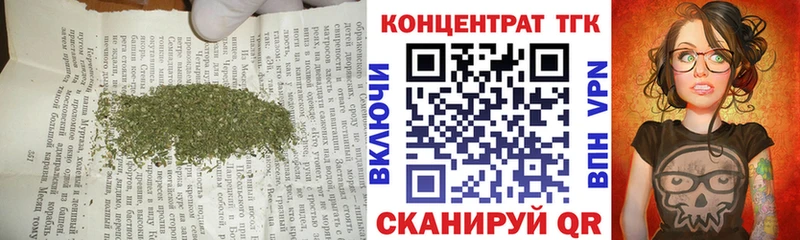 ТГК вейп с тгк  Камышлов 